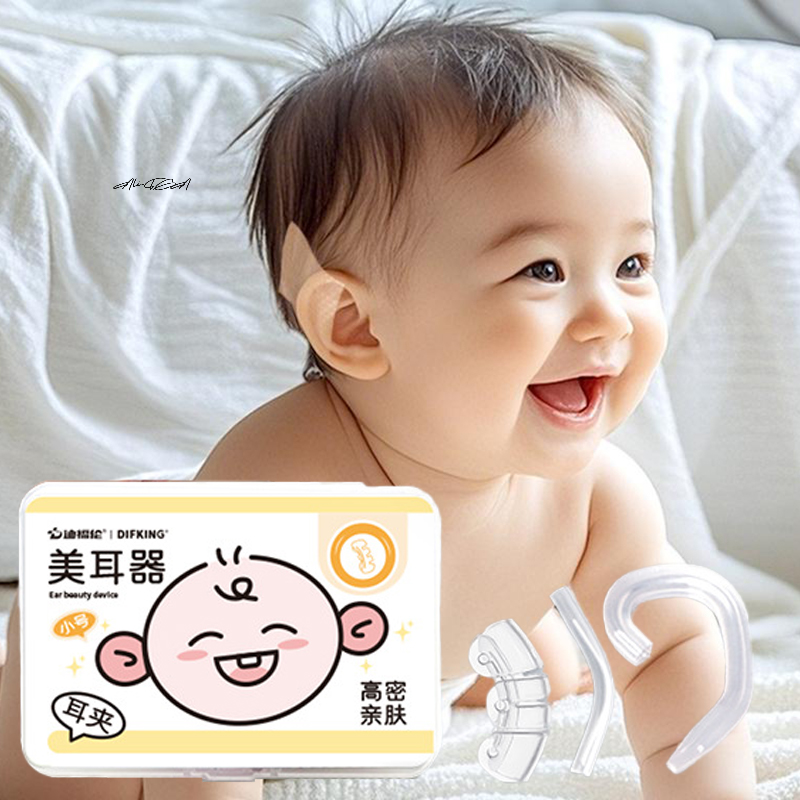Silicone Infant Ear Corrector  - Baby Products Essentials incelemesi ve fiyatı