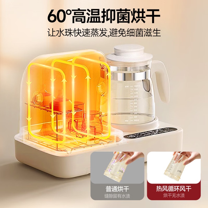 Instantaneous temperature bott - Baby Bottle Sterilizer incelemesi ve fiyatı