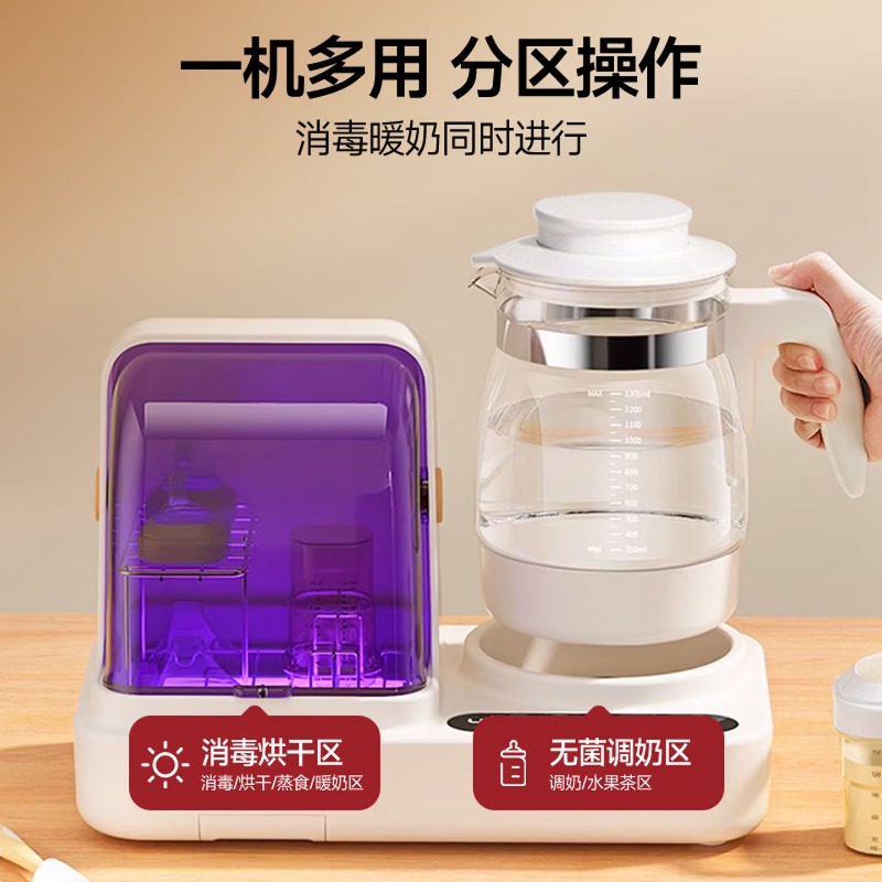Instantaneous temperature bott - Baby Bottle Sterilizer incelemesi ve fiyatı