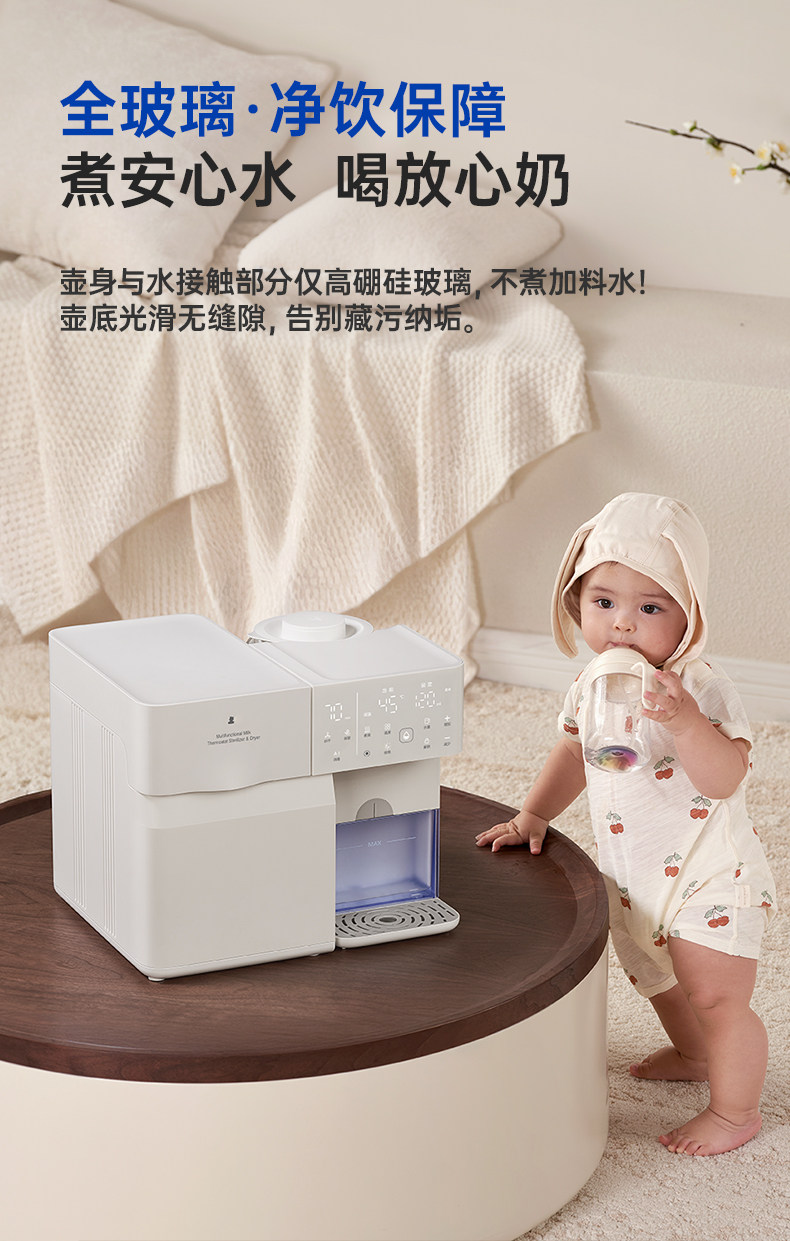 220V Baby Bottle Sterilizer an - Baby Bottle Sterilizer incelemesi ve fiyatı