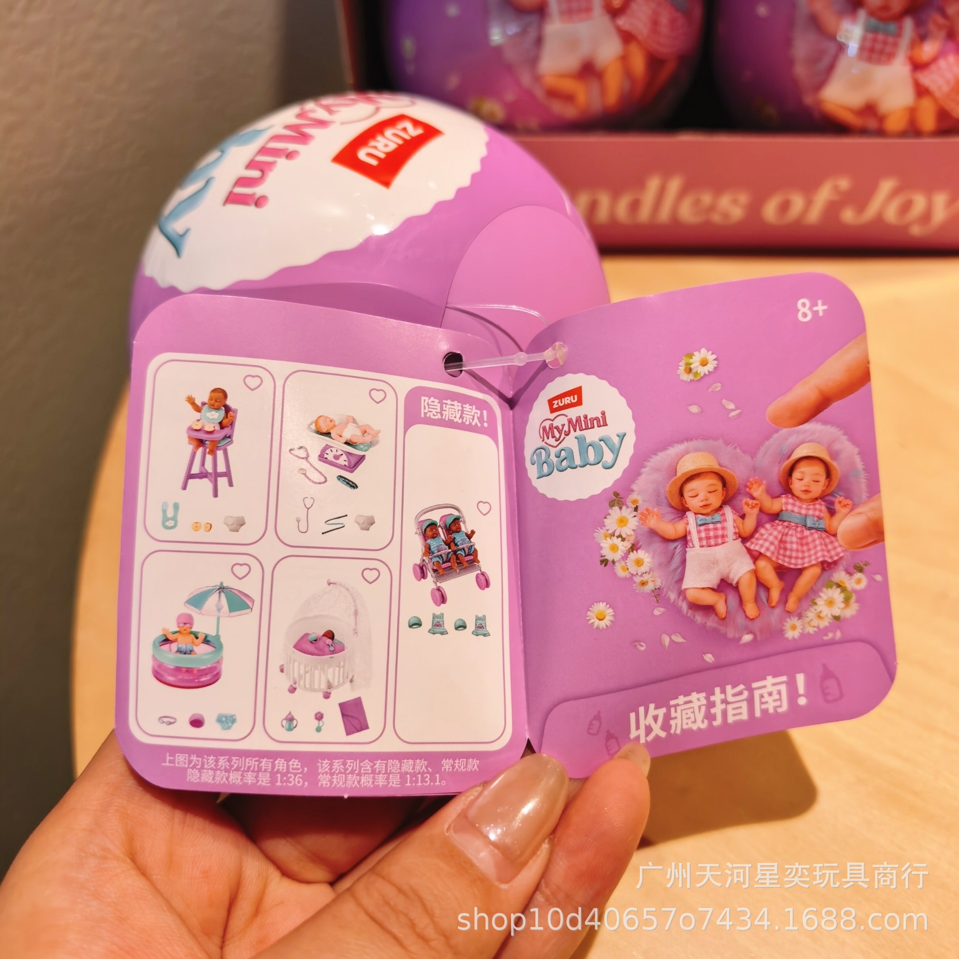 Genuine ZURU My Mini Baby Surp - Baby Products Good For Adults incelemesi ve fiyatı
