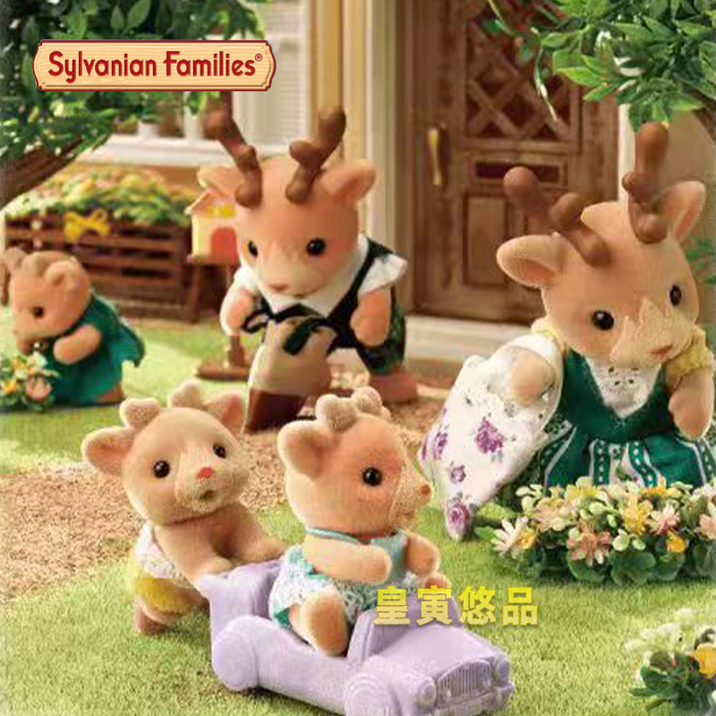 Hot Sale Genuine In Stock Sylv - Baby Products In Sale incelemesi ve fiyatı