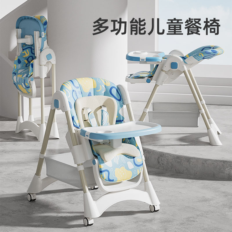Adjustable Height Baby High Ch - Baby High Chair Booster incelemesi ve fiyatı