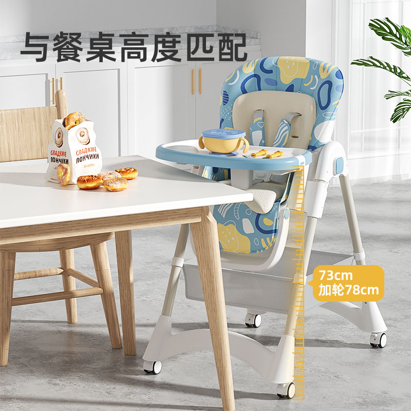 Adjustable Height Baby High Ch - Baby High Chair Booster incelemesi ve fiyatı