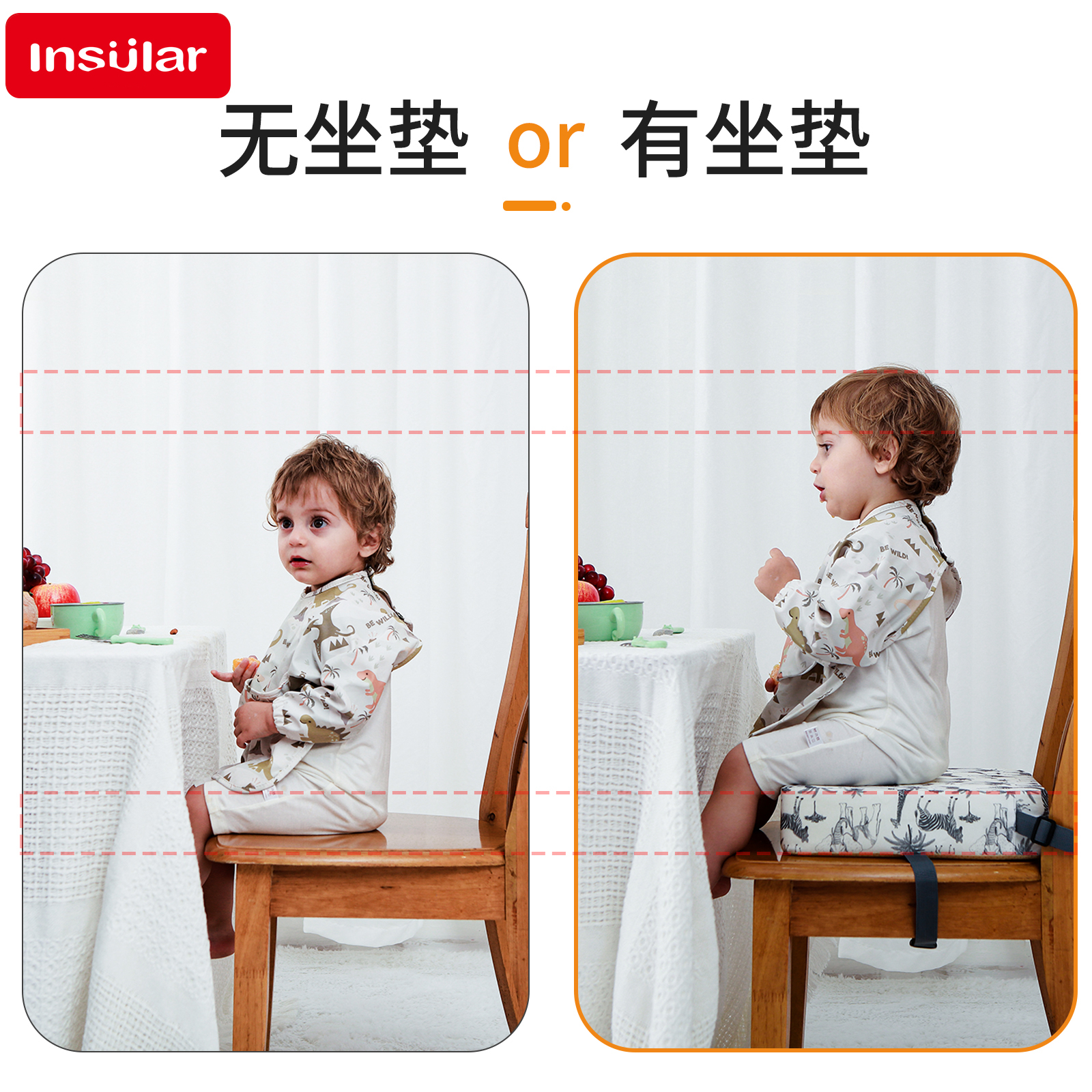 INSULAR Kids Booster Seat Cush - Baby High Chair Booster incelemesi ve fiyatı