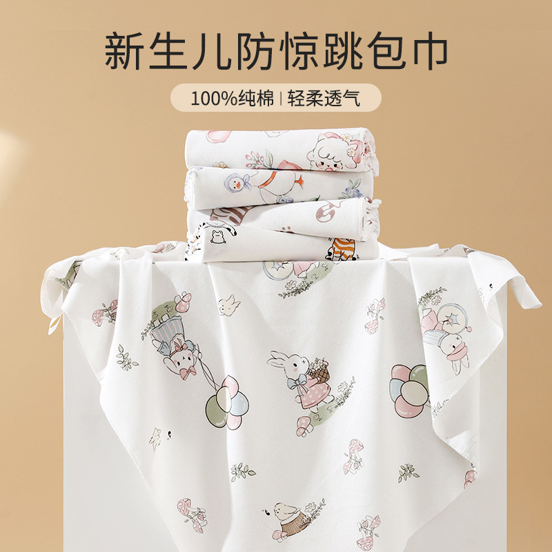 85 85cm Premium Cotton Newborn - Baby Products Essentials incelemesi ve fiyatı